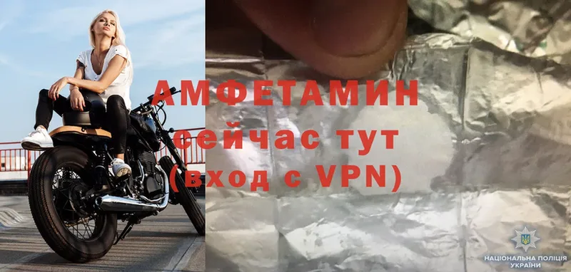 Amphetamine 97%  ОМГ ОМГ ссылка  Жиздра 