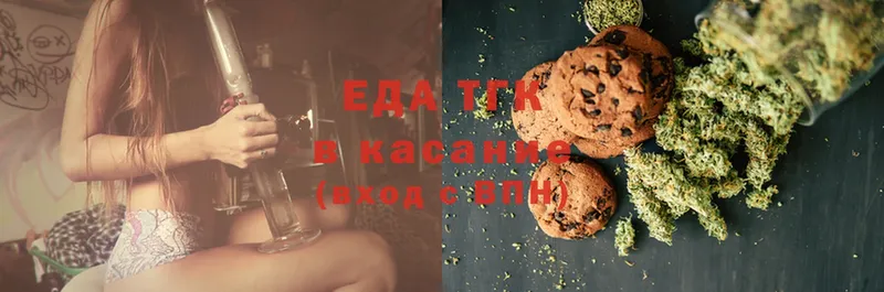 KRAKEN зеркало  Жиздра  Canna-Cookies конопля 