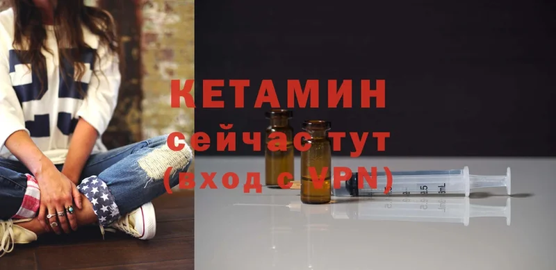 Кетамин ketamine  цена   Жиздра 