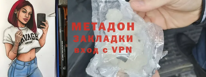 shop как зайти  Жиздра  Метадон methadone 